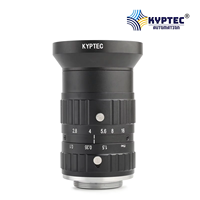 Objectif de caméra industrielle de précision 16 mm, 25 MP, capteur 1,1 pouce, compatible, haute clarté, objectif de vision à mise au point fixe