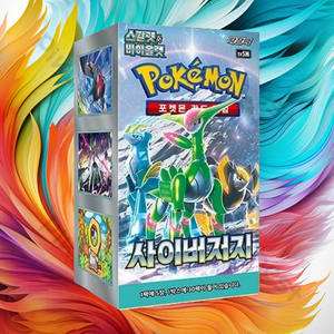 Boîte de paquets de cartes Pokemon Cyber Judge, version coréenne, jeu de cartes à collectionner, cartes de collection d'anime, collection de cartes de personnages populaires - Product Image 1