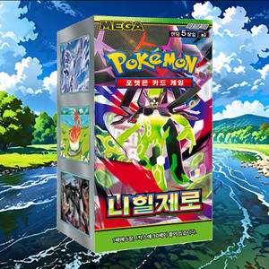 Boîte de boosters de cartes à collectionner Pokémon Nihil Zero, édition coréenne, personnages d'anime, cartes Pokémon à collectionner, collection très demandée - Product Image 3