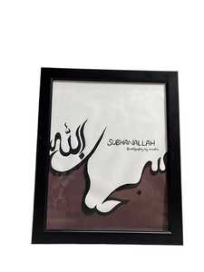 Arte islámico de lujo en lienzo, caligrafía árabe pintada a mano, decoración para el hogar a precio de mayorista - Product Image 1