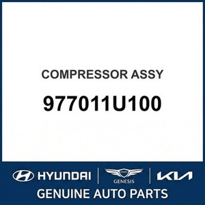 Pièces et accessoires pour voitures et camions Santa Fe, neuves, autres, 977011U100 - Product Image 1