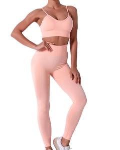 Conjunto de yoga para mujer, nuevo, sin costuras, transpirable, que absorbe el sudor, top deportivo sólido para fitness y pilates, de cintura alta. - Product Image 3