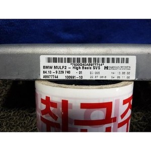 ECU และโมดูลคอมพิวเตอร์มือสองสำหรับรถยนต์ซีรีส์ 5 รุ่น 84109229740 - Product Image 2