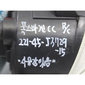 Ensemble de feux antibrouillard droit d'occasion CC 357/358 2008-2012 GENUINE 8T0941700 - Product Image 2