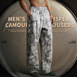 Pantalon de survêtement pour homme, automne, 340 g/m², polaire, imprimé camouflage, coupe ample, décontracté, taille élastique, cordon de serrage - Product Image 3