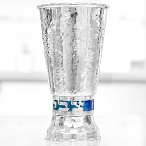 Nouvel Arrivage : Gobelet martelé en argent I K avec bande en émail bleu et lettrage hébreu en relief, fait main, élégant, pour usage religieux, table de Shabbat - Product Image 1