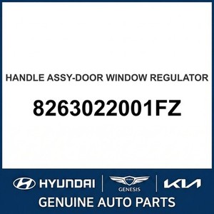 Nouveaux moteurs et régulateurs de vitres Accent 8263022001FZ - Product Image 1