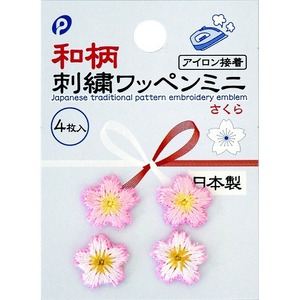 Mini flor de cerezo hierro-en patrón japonés bordado Wappen 4P parches - Product Image 1