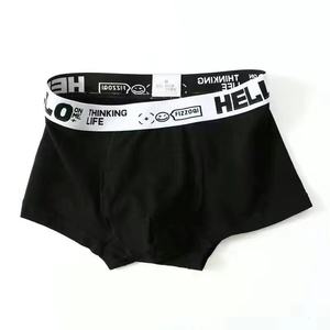 Calzoncillos bóxer de cintura media de alta gama para hombre, de tejido de punto transpirable 95% algodón, con logotipo personalizado en la cintura, al por mayor. - Product Image 1