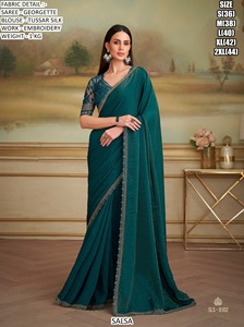 Sari Aurora Splash - Product Image 4