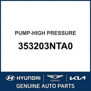 G80 Nuevas Piezas y Accesorios para Autos y Camiones 353203NTA0 - Product Image 1