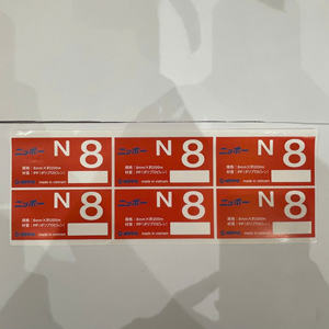 Autocollants adhésifs en vinyle imperméables personnalisés pour l'exposition, les huiles essentielles, le blush, le nettoyant visage, le branding cosmétique - Découpés sur mesure - Product Image 6