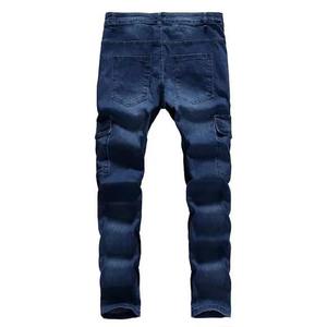 Jeans en denim de haute qualité pour hommes, coupe slim, design uni, vente en gros, couleur personnalisée, toutes saisons - Product Image 3