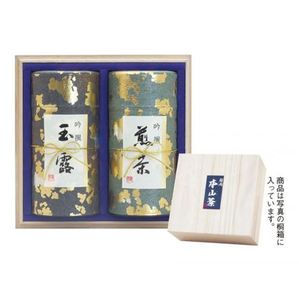 Té Honyama Aoi - Product Image 3