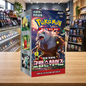 [SV5a] Twilight Masquerade Korean Booster Box Sigillato - Prodotto di Carte Collezionabili per Collezionisti - Scatola Rettangolare in Cartone - Product Image 2