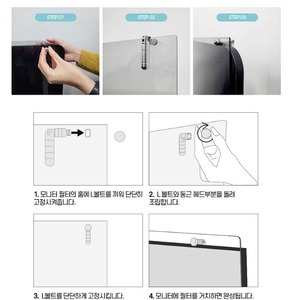 Filtre de réduction de la lumière bleue en acrylique optimal ABLCC15W, 15 pouces, haute qualité, pour une sécurité visuelle optimale, utilisation domestique, produits non toxiques - Product Image 6