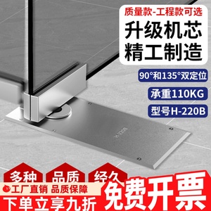 220B Heavy-Duty Aluminum Alloy Glass <b>Door</b> Floor <b>Spring</b> Universal Type 818 Accessories for Wood <b>Door</b> Frame - Product Image 5
