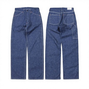 Jean en denim OEM coupe droite ample, délavé moyen, avec boutons, patchwork, ourlet selvedge, personnalisé, 15-20oz, automne hiver été - Product Image 1