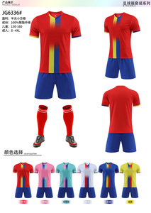 เสื้อฟุตบอลผู้ชายแบบดั้งเดิม ชุดฟุตบอลสำหรับผู้ใหญ่แบบปรับแต่งได้ สำหรับกีฬาฟุตซอล ชุดกีฬา เสื้อฟุตบอลเปล่า ชุดเสื้อและกางเกง - Product Image 5