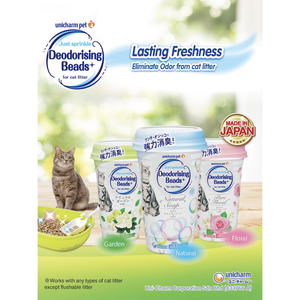 Perles désodorisantes pour animaux de compagnie Unicharm - Élimine les odeurs de litière pour chat (boîte de 450 ml) Jardin - Product Image 2