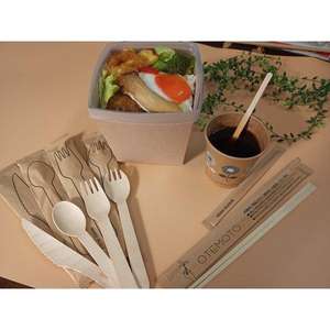 Kyushu Paper Co. Ltd. Vasos de café de gran capacidad respetuoso con el medio ambiente, 1.000 piezas, vasos promocionales envueltos individualmente - Product Image 2