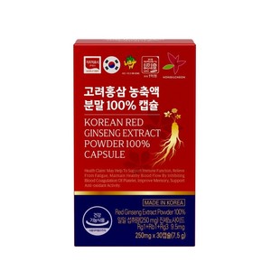 Capsules d'extrait de ginseng rouge coréen HONGILCHEON, capsules d'extrait de ginseng rouge coréen, capsules de ginseng coréen. - Product Image 1