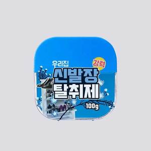 Desodorante Compacto Absorbente de Olores para Refrigerador, Zapatero, Armario, Ambientador para Espacios Pequeños - Product Image 2