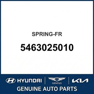 Accent New Leaf & Coil Springs 5463025010 - Product Image 1