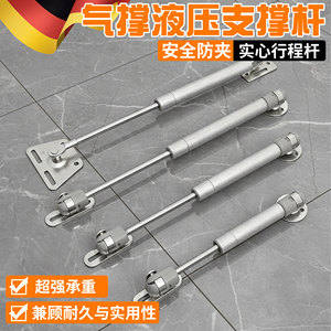 Aluminium Alloy Gas <b>Spring</b> Hydraulic <b>Door</b> Support Struts Pneumatic Support Rods for Cabinet Bed Tatami Mats Lift-Up <b>Door</b> - Product Image 3