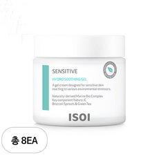 Gel apaisant hydro-sensible Isoi 80ml, lot de 8, en promotion - Product Image 1