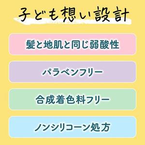 JAPAN KAO Merit Kids Jabón Espumoso para Manos con Extractos de Plantas Hidratante para Niños - Product Image 6