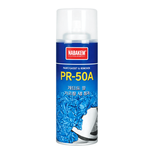 Spray Removedor de Pintura y Juntas de 420 mL, Desengrasante Industrial para Limpieza y Mantenimiento - Product Image 2