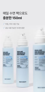 Marca Coreana de Cuidado de la Piel, SQUALANE, ÁCIDO HIALURÓNICO, COLÁGENO, Glicerina, Hidratante, Líquido No Comedogénico, Deep Box - Product Image 4