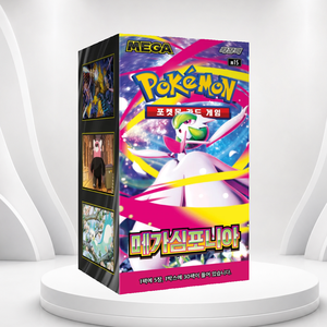 [M1S] Mega Symphonian Gioco di Carte Collezionabili Booster Box 30 Pacchetti 150 Carte Edizione Coreana Stampa a Colori Completa per Feste e Famiglia - Product Image 4