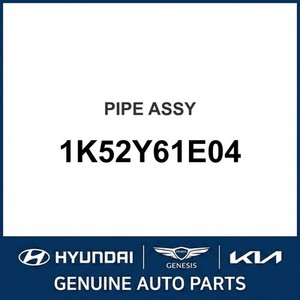 Sedona Nouvelles pièces et accessoires pour voitures et camions 1K52Y61E04 - Product Image 1