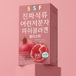 Supplément gommeux coréen de peptide de collagène marin de collagène de grenade d'OEM - Product Image 1