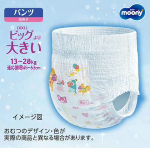 Nouvelles couches-culottes Moony originales du Japon pour filles, taille XXL, 26 pièces – Douces et confortables, haute qualité, fabriquées au Japon, extra grandes - Product Image 2