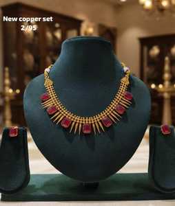Conjunto de Collar Gargantilla de Cobre Certificado con Diseño Étnico y Moderno, y Pendientes de Zirconia Chapados en Oro para Bodas y Festivales para Mujer - Product Image 2