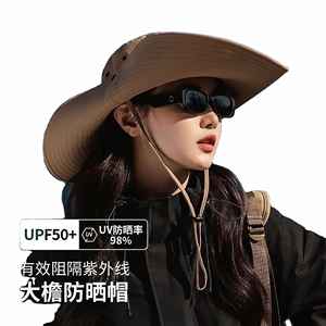 Sombrero de Sol para Hombre, para Viajes, Campamentos, con Logotipo Personalizado, Protección de Verano, para Montañismo al Aire Libre, a la Moda - Product Image 2