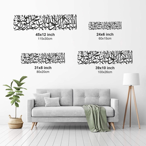 Kalima Shahadat – Art mural islamique en métal, calligraphie arabe inspirée du Coran, décoration murale religieuse pour la maison musulmane, suspension spirituelle - Product Image 6