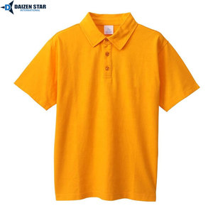 Camisa de Manga Corta para Hombre, Lisa, Antiarrugas, con Logotipo Frontal, Diseño Casual de Alta Calidad en Poliéster/Algodón y Detalle de Bolsillo - Product Image 6