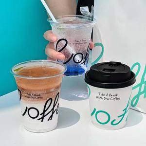 Vasos <span class=keywords><strong>de</strong></span> Plástico PET Transparentes Personalizados <span class=keywords><strong>con</strong></span> Logotipo YAMAT <span class=keywords><strong>de</strong></span> 12/14/16/18/20/24 oz para Batidos, Smoothies, Café Helado, <span class=keywords><strong>con</strong></span> Tapas - Product Image 1