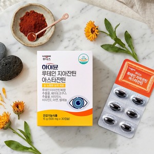อาหารเสริมบำรุงสายตา ILDONG FOODIS สินค้าขายดี ผลิตในเกาหลี รับผลิตแบบ OEM  ประกอบด้วยลูทีน ซีแซนทีน แอสตาแซนทีน 500 มก. แบบแคปซูล - Product Image 6