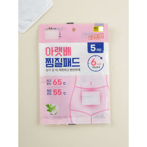 Women's <b>Garment</b> <b>Steamers</b> 5 Pack Steaming Pads - Product Image 1