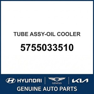 Repuestos y Accesorios para Autos y Camiones Sonata Nuevos 5755033510 - Product Image 1
