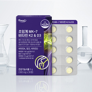 วิตามินรวมและแร่ธาตุสำหรับผู้ใหญ่ ซูเปอร์คริติคัล วิตามิน K2 MK-7 D3 แคลเซียม บำรุงสุขภาพกระดูก ดูแลสุขภาพประจำวัน (30 เม็ด) - Product Image 2