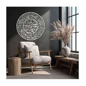 Art mural islamique moderne en métal, art mural arabe, cadeaux musulmans, décorations du Ramadan, décoration murale islamique suspendue - Product Image 2