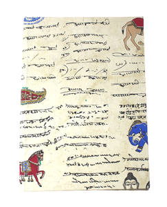 Carnet à couverture rigide personnalisé fait main en papier de coton recyclé couleur crème avec impression de script et de symboles anciens - Product Image 1
