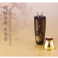 YUNBIT Yunjingyeol Émulsion 150ml Crème Visage Hydratante Anti-Âge au Phyto-Placenta et Extraits Fermentés Modèle Y-YJY-EM150