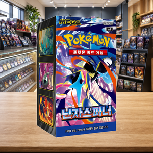 กล่องบูสเตอร์ Ninja Spinner รุ่นเกาหลี แบบซีล สำหรับนักสะสม ร้านขายของที่ระลึก และร้านขายการ์ดสะสม - Product Image 3